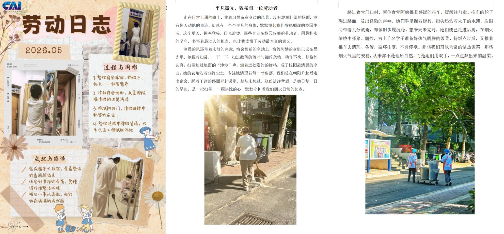 太阳城娱乐城